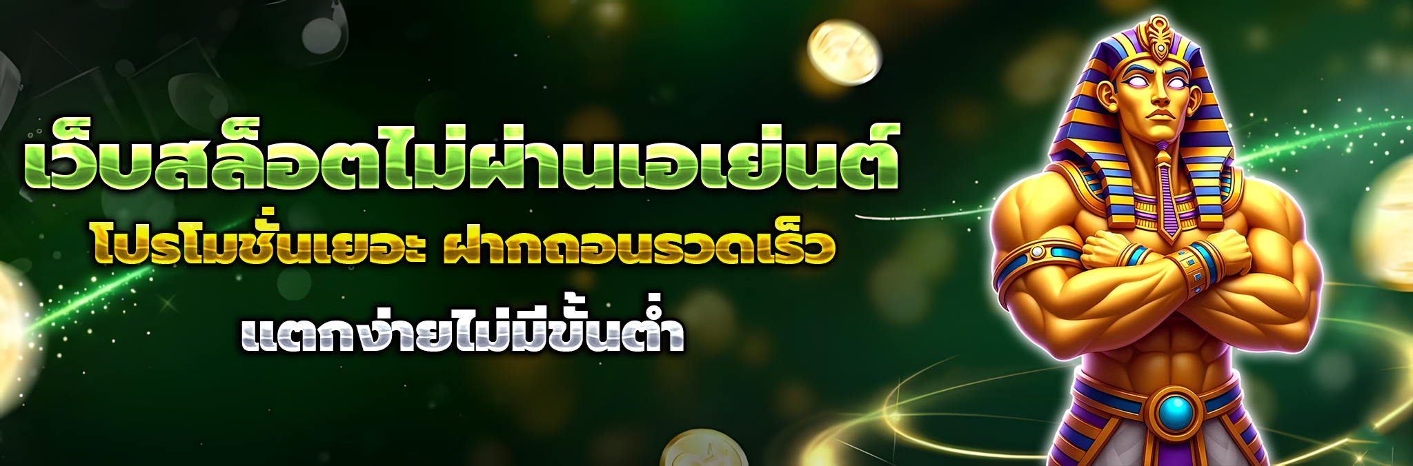 messiwin88